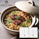 OCEAN&TERRE オーシャンテール 炊き込みご飯の素セットB ギフトセット☆食べ物 詰め合わせ 金目鯛 あさり 誕生日 出産内祝い 結婚内祝い 出産祝い ...