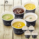 OCEAN&TERRE オーシャンテール 北海道野菜CUPスープセットA ギフトセット☆食べ物 詰め ...