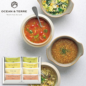 OCEAN&TERRE オーシャンテール フリーズドライ野菜スープセットBギフトセット☆食品 詰め合わせプレゼント 帰省 帰省土産 母の日 父の日 誕生日 人気 引き出物 結婚内祝い 結婚祝い 出産内祝い お祝い お返し 快気祝い お祝い返し おしゃれ お供え 御供