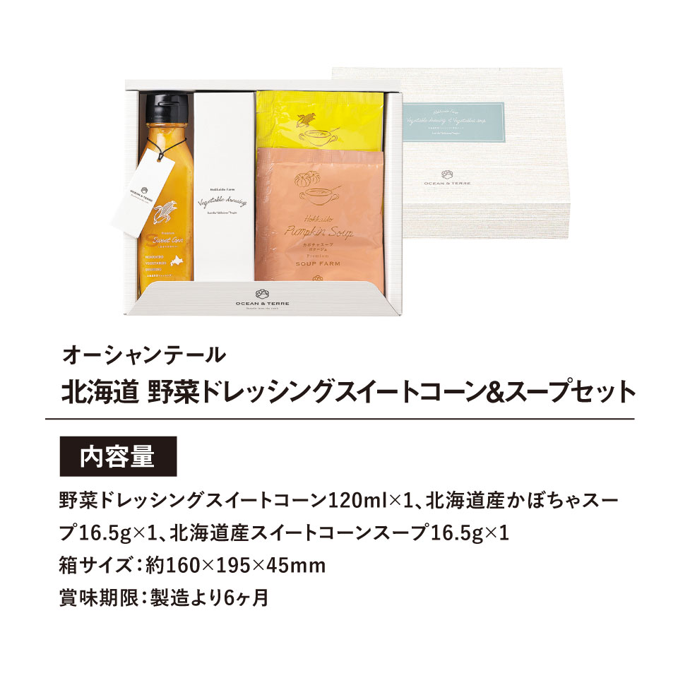 OCEAN&TERRE ���������ơ��� �̳�ƻ ��ڥɥ�å��󥰥������ȥ�����&�����ץ��å� ���եȥ��å� �ͤ��碌 ������ �л���ˤ� �뺧��ˤ� �л��ˤ� �뺧�ˤ� ������ʪ ��� ���֤� ��ŵ�֤� �����ˤ� �ץ쥼��� �ߥ��ե� �Х�󥿥���