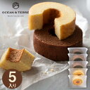 OCEAN&TERRE オーシャンテール ハニー&ベルギーチョコバームセットD ギフトセット☆食べ物 詰め合わせ 誕生日 出産内祝い 結婚内祝い 出産祝い 結婚...