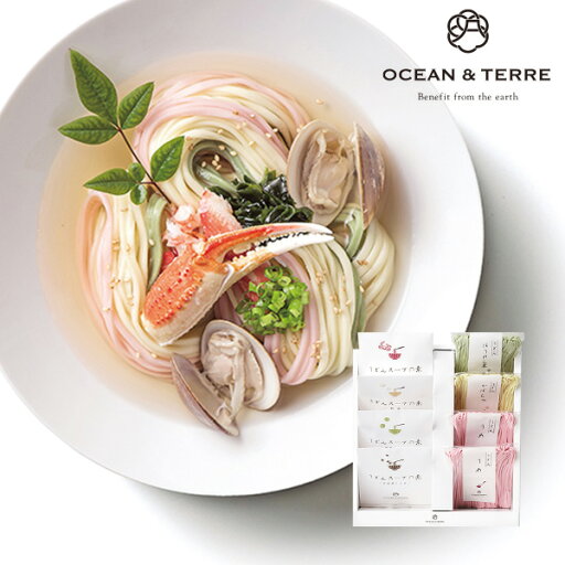 OCEAN&TERRE オーシャンテール 野菜うどんセットJ ギフトセット☆ 食品 うどん 饂飩 乾麺 詰め合わせ プレゼント 誕生日 人気 出産内祝い 結婚内祝い 出産祝い 結婚祝い 引き出物 お祝い お返し 香典返し 快気祝い お祝い返し お供え OCEAN&TERRE オーシャンテール 野菜うどんセットJ ギフトセット☆ 食品 うどん 饂飩 乾麺 詰め合わせ プレゼント 誕生日 人気 出産内祝い 結婚内祝い 出産祝い 結婚祝い 引き出物 お祝い お返し 香典返し 快気祝い お祝い返し お供え