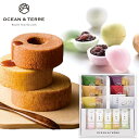 OCEAN&TERRE オーシャンテール 極バーム&手作り最中セットC ギフトセット☆食べ物 詰め合わせ 誕生日 出産内祝い 結婚内祝い 出産祝い 結婚祝い 引き出物 お祝い お返し 香典返し 快気祝い プレゼント お供え 敬老の日