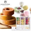 OCEAN&TERRE オーシャンテール 極バーム&手作り最中セットD ギフトセット☆食べ物 詰め合わせ 誕生日 出産内祝い 結婚内祝い 出産祝い 結婚祝い 引き出物 お祝い お返し 香典返し 快気祝い プレゼント お供え 敬老の日