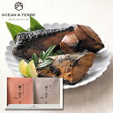 OCEAN&TERRE オーシャンテール 極旨 つまみセットH ギフトセット☆食べ物 詰め合わせ さばの西京みそ焼き 誕生日 出産内祝い 結婚内祝い 出産祝い ...