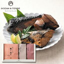OCEAN&TERRE オーシャンテール 極旨 つまみセットI ギフトセット☆食べ物 詰め合わせ さばの西京みそ焼き トロ照り焼き 誕生日 出産内祝い 結婚内祝...