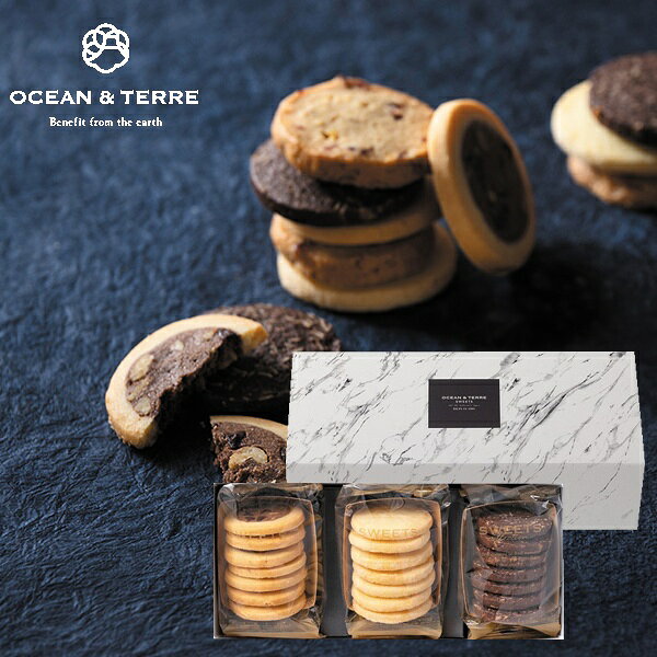 OCEAN&TERRE オーシャンテール クッキースイーツ セットK ギフト ☆食べ物 詰め合わせ 誕生日 出産内祝い 結婚内祝い 出産祝い 結婚祝い 引き出物 お祝い お返し 香典返し 快気祝い プレゼント お供え お彼岸 敬老の日