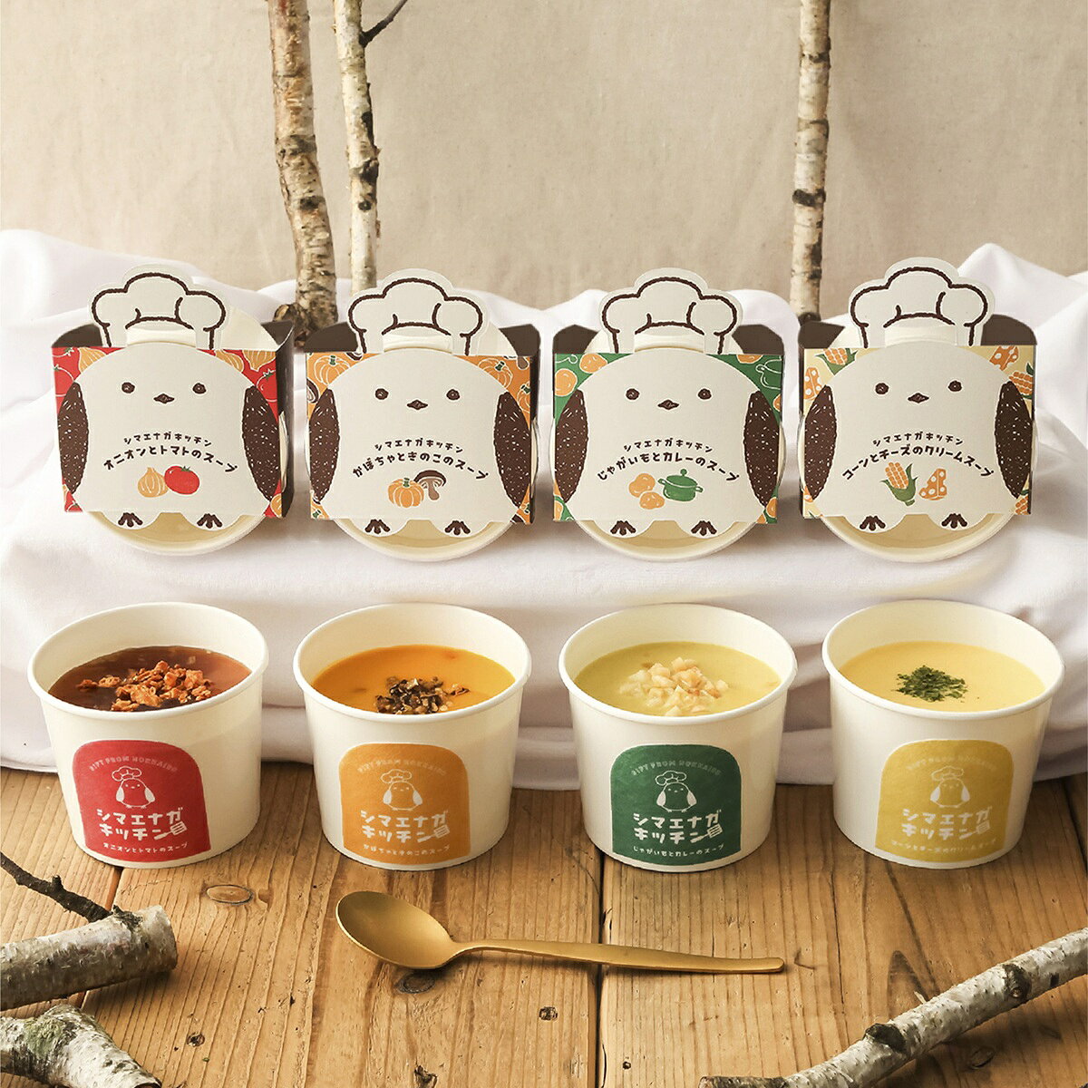 【おつとめ品★賞味期限2027/01/01まで】シマエナガキッチン カップスープセット 12個セット【あす楽】【送料無料】おつとめ品・訳あり・セール品 marry-gift-10107339 【公式】ギフトフィールドマリー サンプル画像2