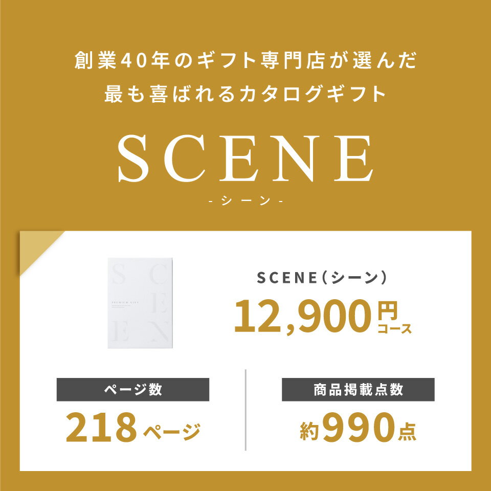 【本日 P8倍】高評価★4.57 最高級カタロ...の紹介画像3