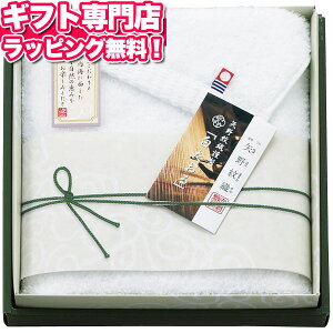 今治タオル 矢野紋織謹製 フェイスタオル ポイント10倍ギフトセット☆タオル 日本製 バレンタイン 記念品 プレゼント 出産内祝い 結婚内祝い 出産祝い 結婚祝い 引き出物 お祝い お返し 香典返し 快気祝い お祝い返し メッセージカード