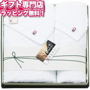 今治タオル 矢野紋織謹製 バスタオル・フェイスタオルセット ポイント10倍 ギフトセット☆タオル 日本製 バレンタイン 記念品 プレゼント 出産内祝い 結婚内祝い 出産祝い 結婚祝い 引き出物 お祝い お返し 香典返し 快気祝い お祝い返し