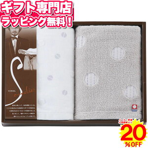 タオルソムリエの選択 フェイスタオル2枚セット ポイント10倍 ギフトセット☆今治タオル 日本製 バレンタイン 記念品 プレゼント 出産内祝い 結婚内祝い 出産祝い 結婚祝い 引き出物 お祝い お返し 香典返し 快気祝い お祝い返し メッセージカード