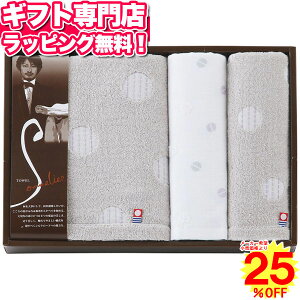 タオルソムリエの選択 バスタオル・フェイスタオル2枚セット ポイント10倍 ギフトセット☆今治タオル 日本製 バレンタイン 記念品 プレゼント 出産内祝い 結婚内祝い 出産祝い 結婚祝い 引き出物 お祝い お返し 香典返し 快気祝い お祝い返し