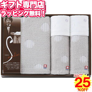 タオルソムリエの選択 バスタオル・ウォッシュ・フェイスタオルセット送料込価格 ポイント10倍 ギフトセット 今治タオル 日本製 バレンタイン プレゼント 出産内祝い 結婚内祝い 出産祝い 結婚祝い 引き出物 お祝い お返し 香典返し 快気祝い お祝い返し