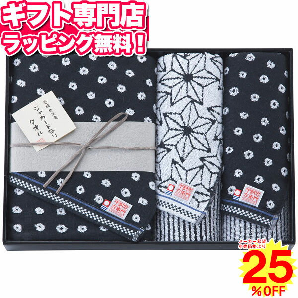 中村忠左衛門 バスタオル・フェイスタオルセット ポイント10倍 ギフトセット☆今治タオル 日本製 バレンタイン 記念品 プレゼント 出産内祝い 結婚内祝い 出産祝い 結婚祝い 引き出物 お祝い お返し 香典返し 快気祝い お祝い返し メッセージカード格安通販　バレンタイン　人気　ランキング