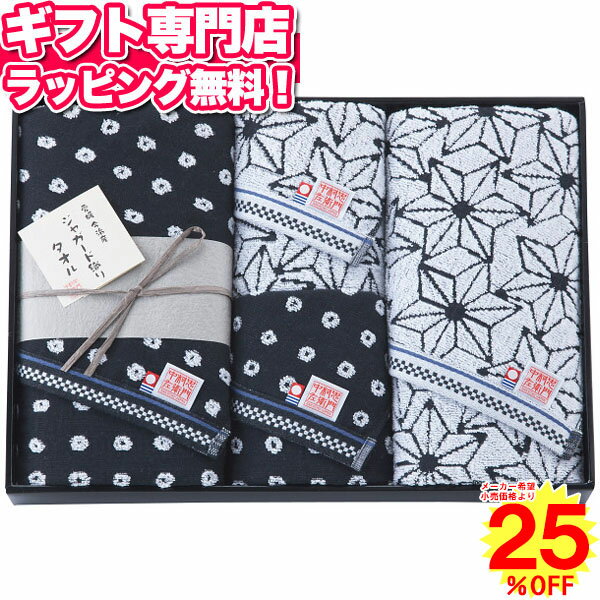 中村忠左衛門 バスタオル・フェイスタオルセット ポイント10倍 ギフトセット☆今治タオル 日本製 バレンタイン 記念品 プレゼント 出産内祝い 結婚内祝い 出産祝い 結婚祝い 引き出物 お祝い お返し 香典返し 快気祝い お祝い返し格安通販　バレンタイン　人気　ランキング