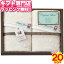 【20%OFF】オーガニックコットン使用今治産 フェイスタオル2枚セット ギフトセット☆今治タオル 日本製 プレゼント 誕生日 人気 出産内祝い 結婚内祝い 出産祝い 結婚祝い お祝い お返し 香典返し 快気祝い お祝い返し 御供 七五三 孫の日 まごのひ
