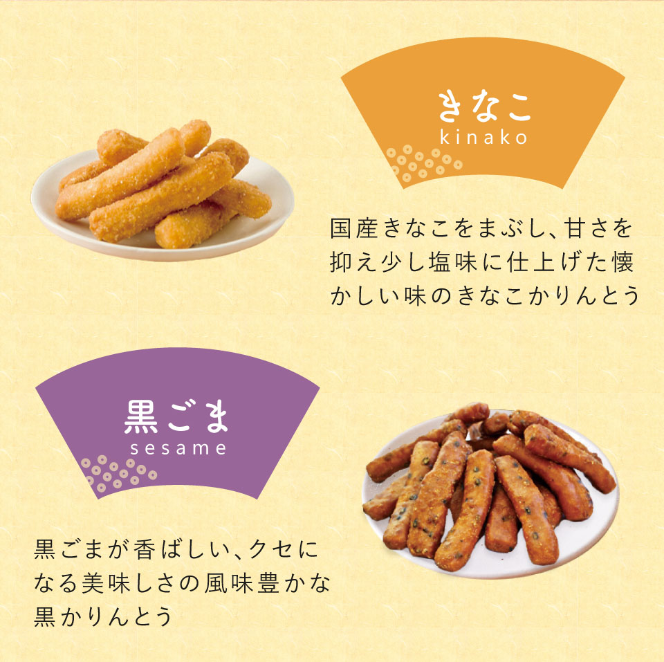 【公式】ギフトフィールドマリーのかりんとうギフトMKT-15R ギフトセット☆食べ物 和菓子 日本製 プレゼント 誕生日 出産内祝い 結婚内祝い 出産祝い 結婚祝い 引き出物 お祝い お返し 香典返し 快気祝い お供え 御供 お彼岸 ギフト お菓子 敬老の日｜アングル3