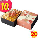 【20%OFF】いろどり野菜のおかきIR-3F【送料無料】ポイント10倍ギフトセット☆食品 おかき 個包装 詰め合わせ 大量 プレゼント 帰省 帰省土産 お中元 御中元 誕生日 出産内祝い 結婚祝い 引き出物 お祝い お返し 香典返し 快気祝い お祝い返し お供え 退職