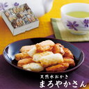 天然水おかき まろやかさん(150g)TM‐