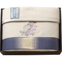 泉州匠の彩 カシミヤ混ウール毛布(毛羽部分)SHW-25051C【送料無料】ギフトセット☆寝装品 布団 日本製 プレゼント 誕生日 出産内祝い 結婚内祝い 出産...