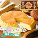 SenjudoスイーツセットSS-20Rギフトセット チーズケーキ クッキー 食べ物 洋菓子 個包装 詰め合わせ プレゼント 誕生日 出産内祝い 結婚内祝い 出産祝い 結婚祝い お祝い お返し 香典返し 快気祝い お祝い返し お供え 御供デー 母の日 父の日