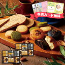 お中元 ごろっとナッツフィナンシェ&ゴーフレット詰合せ FZ-40【送料無料】ギフトセット食べ物 個包装 詰め合わせ 大量 退職 プレゼント 誕生日 出産内祝い 結婚内祝い 出産祝い 結婚祝い 御祝 お返し 香典返し 快気祝い 敬老の日 残暑見舞い
