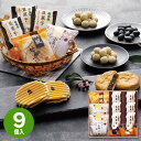 小豆パイ・欧風せんべい和菓子詰合せ DW-20R ギフトセット 和菓子 個包装 詰め合わせ 常温保存 日持ち 小豆パイ 豆菓子 欧風せんべい 御供 香典返し 法...