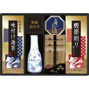 ヤマサ鮮度卓上しょうゆ&和風詰合せCHF-25A ギフトセット☆食べ物 調味料 味付け海苔 プレゼント 誕生日 出産内祝い 結婚内祝い 出産祝い 結婚祝い お祝...