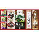 アマノフーズ&永谷園食卓セットBS-30R ギフトセット☆食べ物 インスタント 味噌汁 お茶漬け プレゼント 誕生日 出産内祝い 結婚内祝い 出産祝い 結婚祝い...