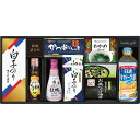 キッコーマン しょうゆ&白子のり食卓詰合せKSC-50E【送料無料】ギフトセット☆食べ物 調味料 プレゼント 誕生日 出産内祝い 結婚内祝い 出産祝い 結婚祝い...