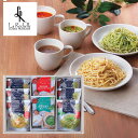 坂井宏行監修 C'est bon cadeau 素敵な贈り物SKIA-Bギフトセット☆食べ物 スープ パスタ 日本製 プレゼント 誕生日 出産内祝い 結婚内祝い...