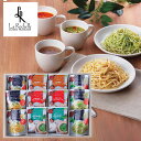 坂井宏行監修 C'est bon cadeau 素敵な贈り物SKIA-Dギフトセット☆食べ物 スープ パスタ 日本製 プレゼント 誕生日 出産内祝い 結婚内祝い...