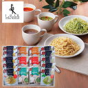 坂井宏行監修 C'est bon cadeau 素敵な贈り物SKIA-E【送料無料】ギフトセット☆食べ物 スープ パスタ 日本製 プレゼント 誕生日 出産内祝い...