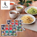 坂井宏行監修 C'est bon cadeau 素敵な贈り物SKIA-H【送料無料】ギフトセット☆食べ物 スープ パスタ 日本製 プレゼント 誕生日 出産内祝い...