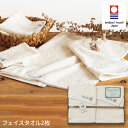 お中元 オーガニックコットン使用今治産 フェイスタオル2枚セットLU2527 ギフトセット☆今治タオル 日本製 プレゼント 誕生日 出産内祝い 結婚内祝い 出産祝い 結婚祝い お祝い お返し 香典返し 快気祝い お供え 御中元