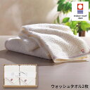 今治タオル なごみね ウォッシュタオル2枚セットNG-23150 ギフトセット ☆タオル 日本製 ご挨拶品 粗品 誕生日 出産内祝い 結婚内祝い 出産祝い 結婚祝い お祝い お返し 香典返し 快気祝い プレゼント 御中元 お中元