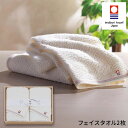 今治タオル なごみね フェイスタオル2枚セットNG-23250 ギフトセット☆タオル 日本製 誕生日 出産内祝い 結婚内祝い 出産祝い 結婚祝い 引き出物 お祝い お返し 香典返し 快気祝い プレゼント 御中元 お中元
