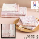 今治タオル 桜おり布 バスタオル・フェイスタオルセット ピンクIS8640【送料無料】ギフトセット☆タオル 日本製 プレゼント 誕生日 出産内祝い 結婚内祝い 出産祝い 結婚祝い お祝い お返し 香典返し 快気祝い お供え 御中元 お中元