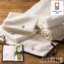 お中元 今治エコマークオリーブスクラブ2 フェイスタオル・ハンドタオルセットTNI1503011 ギフトセット☆今治タオル 日本製 プレゼント 誕生日 出産内祝い 結婚内祝い 出産祝い 結婚祝い お祝い お返し 香典返し 快気祝い 御中元 初盆