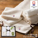 お中元 今治エコマークオリーブスクラブ2 フェイスタオル・ハンドタオルセットTNI2503013 ギフトセット☆今治タオル 日本製 プレゼント 誕生日 出産内祝い 結婚内祝い 出産祝い 結婚祝い お祝い お返し 香典返し 快気祝い 御中元 初盆