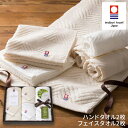 お中元 今治エコマークオリーブスクラブ2 フェイスタオル・ハンドタオルセットTNI3003014【送料無料】ギフトセット☆今治タオル 日本製 プレゼント 誕生日 出産内祝い 結婚内祝い 出産祝い 結婚祝い お祝い お返し 香典返し 快気祝い 御中元 初盆