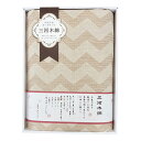 三河木綿 さらさら三重織ガーゼケットM6248【送料無料】ギフトセット☆寝装品 日本製 プレゼント 誕生日 出産内祝い 結婚内祝い 出産祝い 結婚祝い 引き出物...