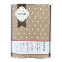 お中元 三河木綿 さらふわ六重織ガーゼケットM1248【送料無料】ギフトセット☆寝装品 日本製 プレゼント 誕生日 出産内祝い 結婚内祝い 出産祝い 結婚祝い ...