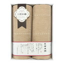 お中元 三河木綿 ふわふわ五重織ガーゼケット2枚セットM1548【送料無料】ギフトセット☆寝装品 日本製 プレゼント 誕生日 出産内祝い 結婚内祝い 出産祝い 結婚祝い お祝い お返し 香典返し 快気祝い お供え 御供 御中元 初盆