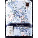 日本製 ウール10%入肌掛けふとん ブルーWHF-100【送料無料】ギフトセット☆寝装品 日本製 プレゼント 誕生日 出産内祝い 結婚内祝い 出産祝い 結婚祝い お祝い お返し 香典返し 快気祝い お供え 御供 御中元 お中元 初盆