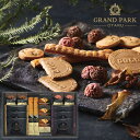 グランドパーク小樽監修 スイートセレクションOTR-25 ギフトセット☆食べ物 個包装 詰め合わせ 大量 退職 プレゼント 誕生日 出産内祝い 結婚内祝い 出産祝い 結婚祝い 御祝 お返し 香典返し 快気祝い お供え(4)