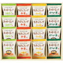 フリーズドライ お味噌汁・スープ詰合せ(16食)AT-DO【送料無料】ギフトセット☆食べ物 インスタント プレゼント 誕生日 出産内祝い 結婚内祝い 出産祝い ...
