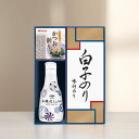ヤマサ鮮度しょうゆ&白子のり詰合せIT-15R ギフトセット☆食べ物 調味料 醤油 海苔 スープ プレゼント 誕生日 出産内祝い 結婚内祝い 出産祝い 結婚祝い 引き出物 お祝い お返し 香典返し 快気祝い お供え