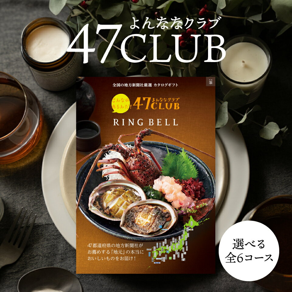 カタログギフト グルメ 肉 お肉 グルメカタロ...の紹介画像3